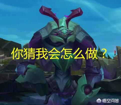 lol水晶先锋_lol水晶先锋叫什么
