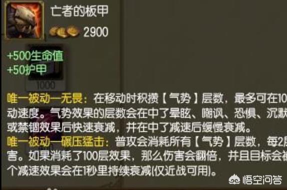 雷霆咆哮怎么出装_雷霆咆哮怎么出装最好
