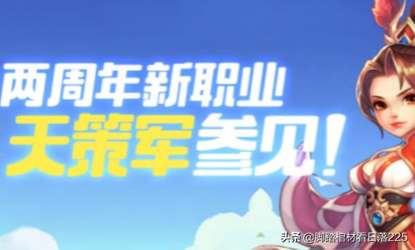 剑网3天策加点_剑网3天策加点图