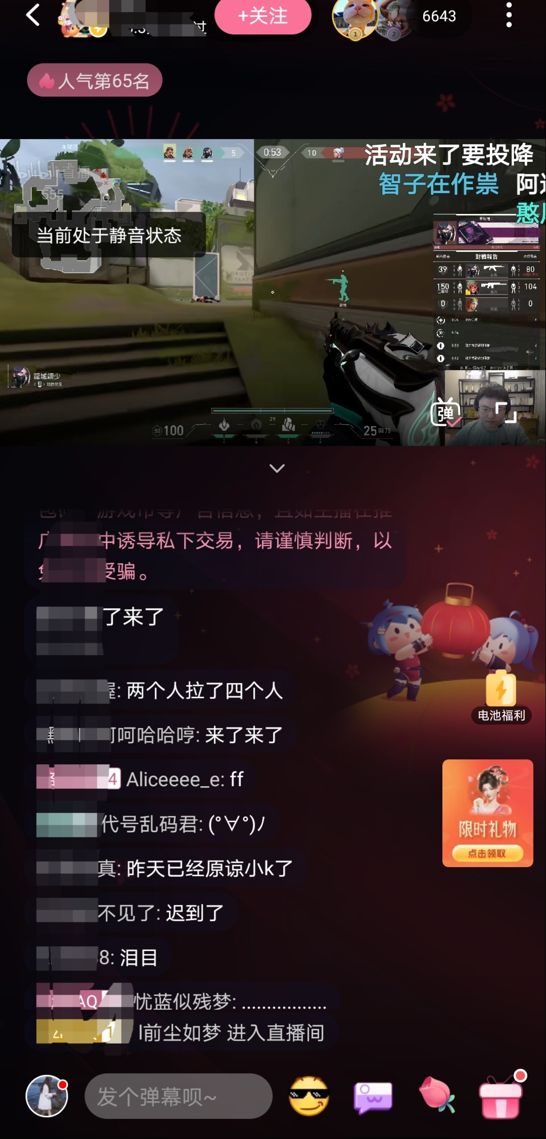 B站怎么看直播_b站怎么看直播回放