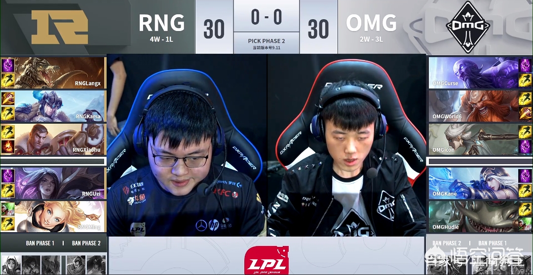 rng战胜omg_rng战胜omg第二局