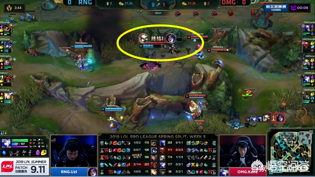 rng战胜omg_rng战胜omg第二局