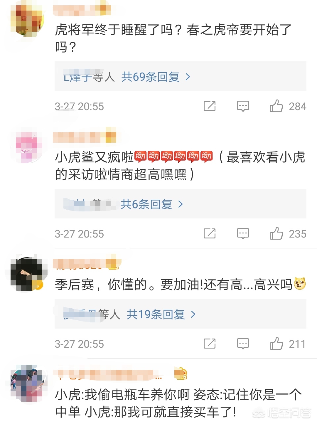 rng战胜omg_rng战胜omg第二局