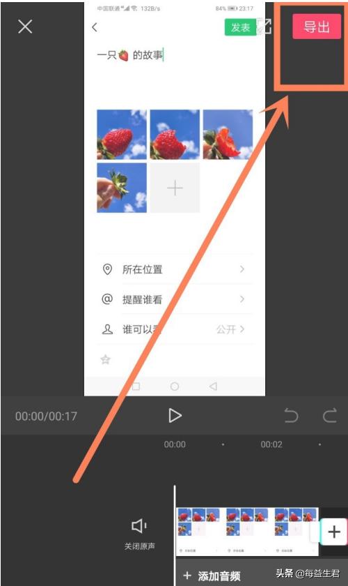 微信状态视频素材_微信状态视频素材怎么下载