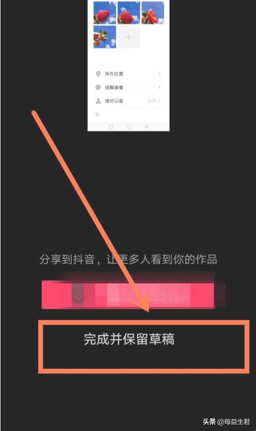 微信状态视频素材_微信状态视频素材怎么下载