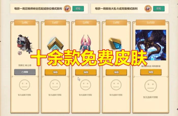 lol腥红之月_LOL腥红之月希维尔
