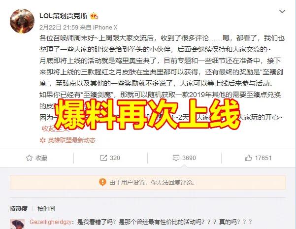 lol腥红之月_LOL腥红之月希维尔