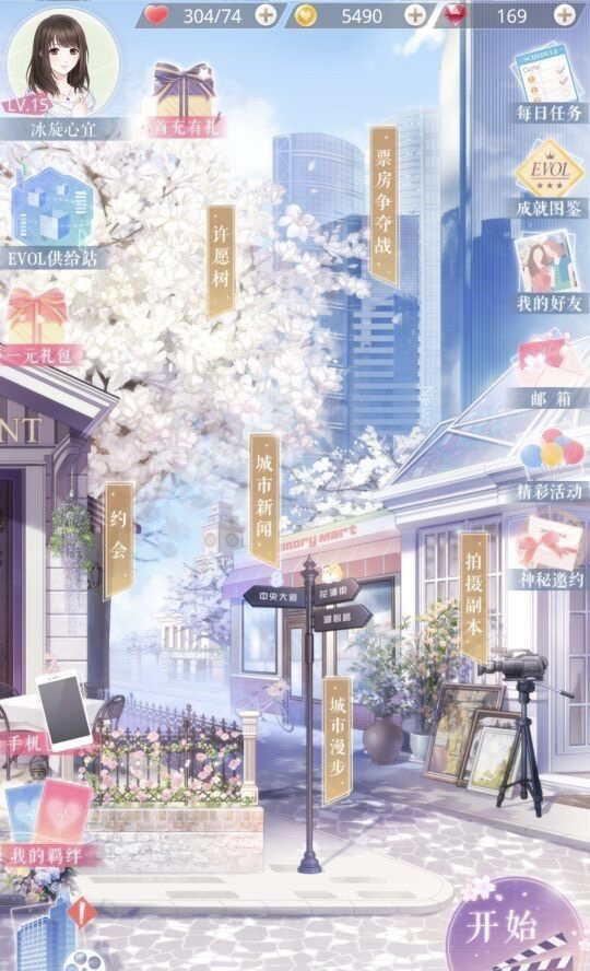 恋与制作人 攻略_恋与制作人攻略