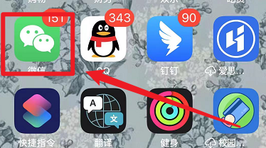 微信怎么拍一拍怎么加文字_微信怎么拍一拍怎么加文字发朋友圈