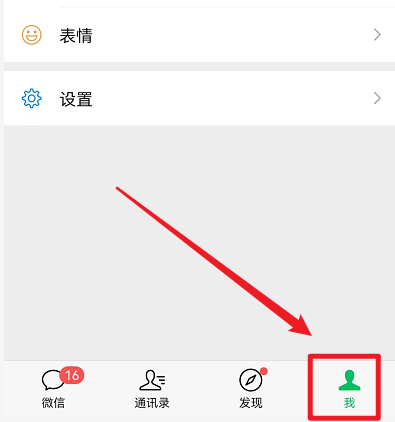 微信怎么拍一拍怎么加文字_微信怎么拍一拍怎么加文字发朋友圈