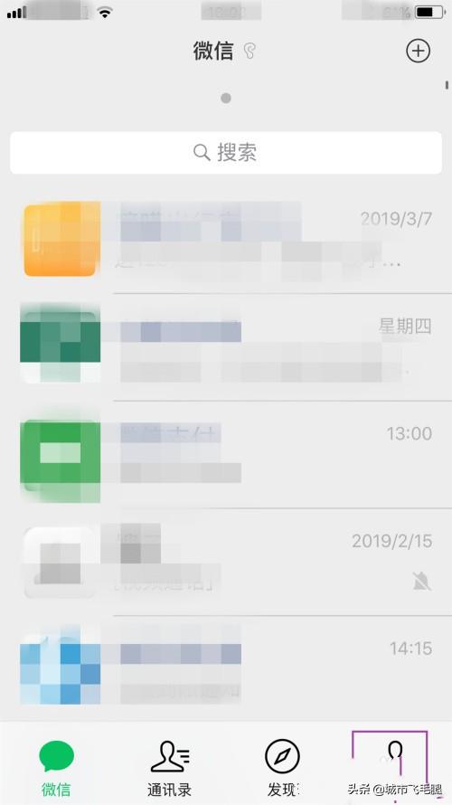 微信怎么拍一拍怎么加文字_微信怎么拍一拍怎么加文字发朋友圈