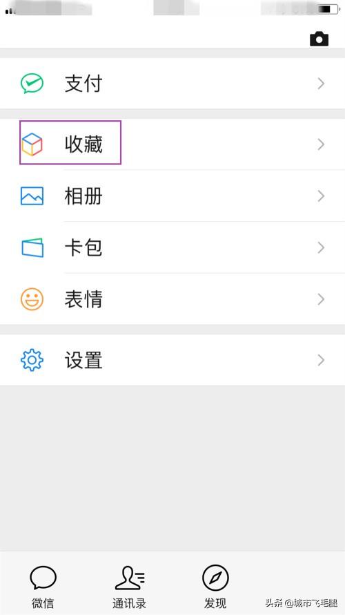 微信怎么拍一拍怎么加文字_微信怎么拍一拍怎么加文字发朋友圈