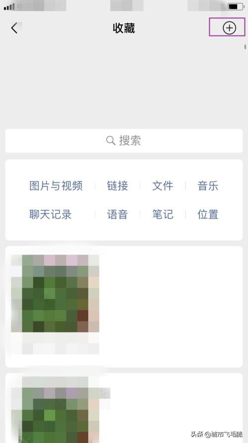 微信怎么拍一拍怎么加文字_微信怎么拍一拍怎么加文字发朋友圈