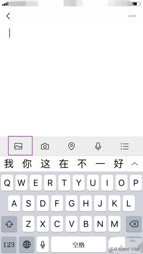 微信怎么拍一拍怎么加文字_微信怎么拍一拍怎么加文字发朋友圈