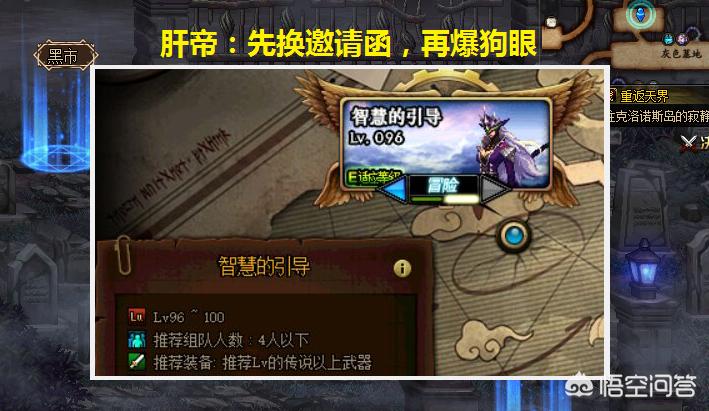 dnf神秘邀请函_dnf神秘邀请函怎么获得