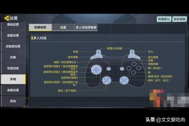 热血无赖基本操作_热血无赖基本操作图