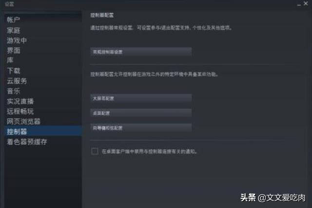 热血无赖基本操作_热血无赖基本操作图