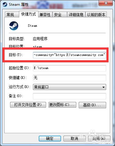 steam交易黑屏_steam交易黑屏怎么办