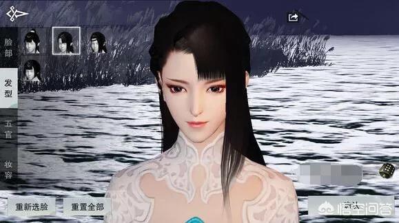 楚留香捏脸_楚留香捏脸胡歌李逍遥