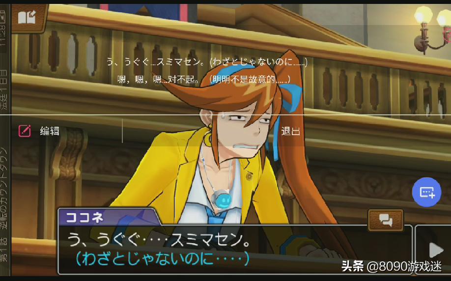 android 3d游戏_android 3d游戏开发