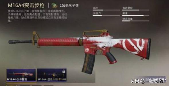 和平精英全皮肤免费拿的软件_和平精英全皮肤免费拿的软件苹果版