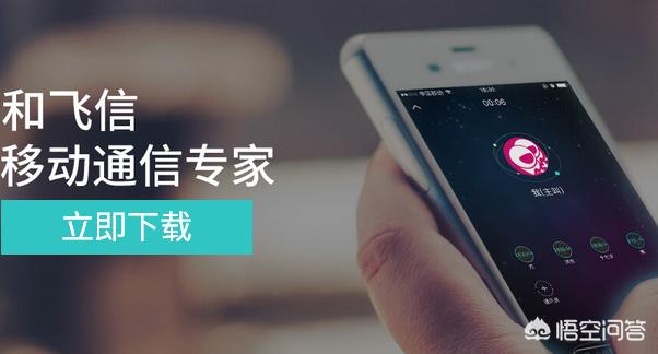 电脑飞信无法登陆_电脑和飞信登录不上