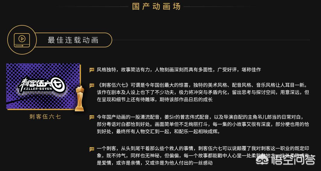 阿珍爱上阿强什么歌_阿珍爱上阿强什么歌词