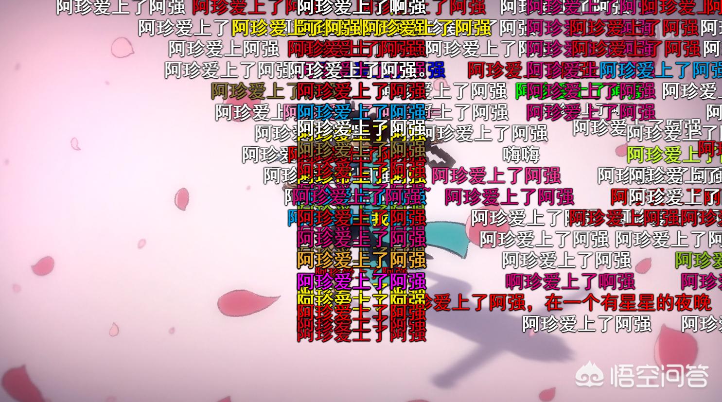 阿珍爱上阿强什么歌_阿珍爱上阿强什么歌词