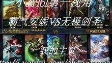 小智lol_小智lol解说第一视角