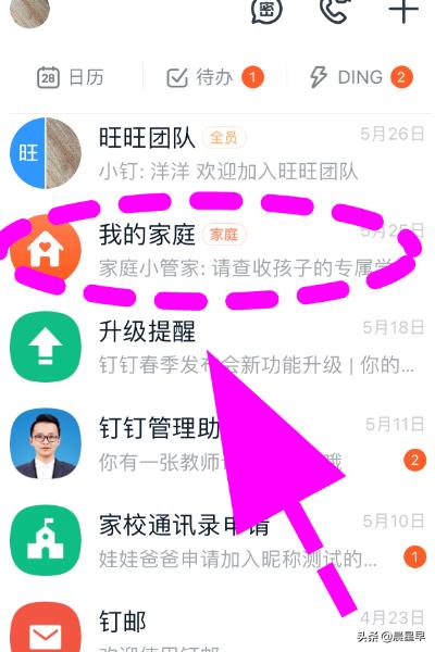 学生登录注册入口_维普系统学生登录注册入口