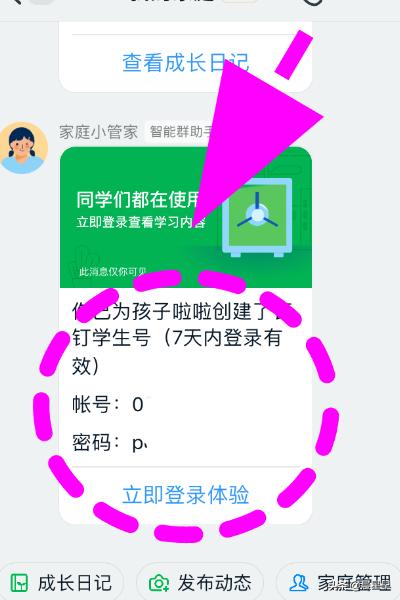 学生登录注册入口_维普系统学生登录注册入口