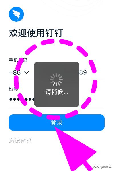 学生登录注册入口_维普系统学生登录注册入口