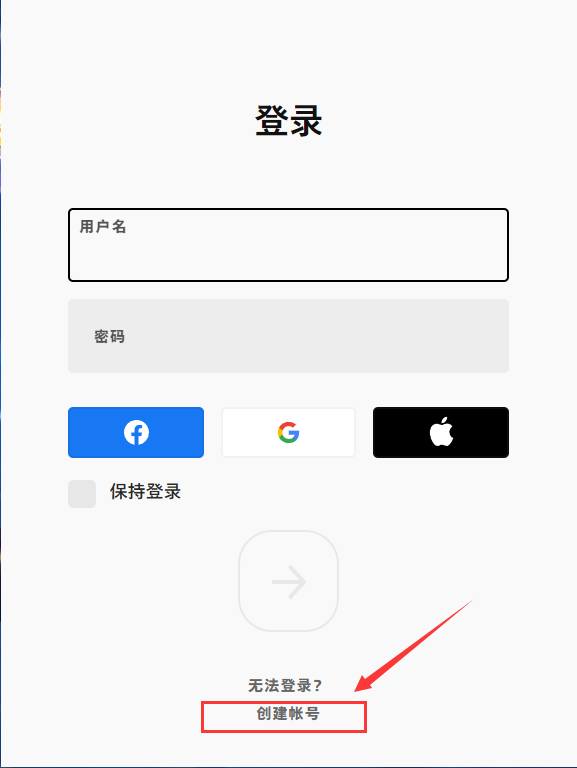 拳头官网注册_拳头官网注册账号入口
