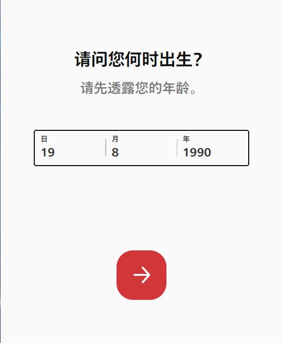 拳头官网注册_拳头官网注册账号入口