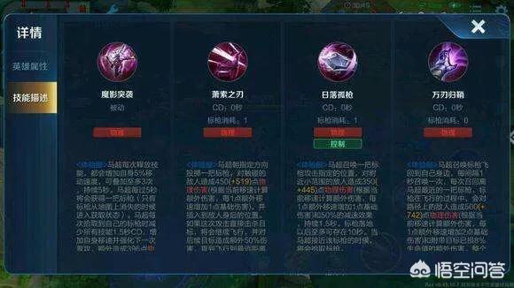 王者荣耀新英雄上线时间_王者荣耀新英雄上线时间表
