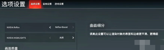 永劫无间配置_永劫无间配置要求