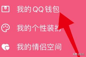 如何退订qq会员_如何退订QQ会员