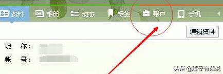 如何退订qq会员_如何退订QQ会员