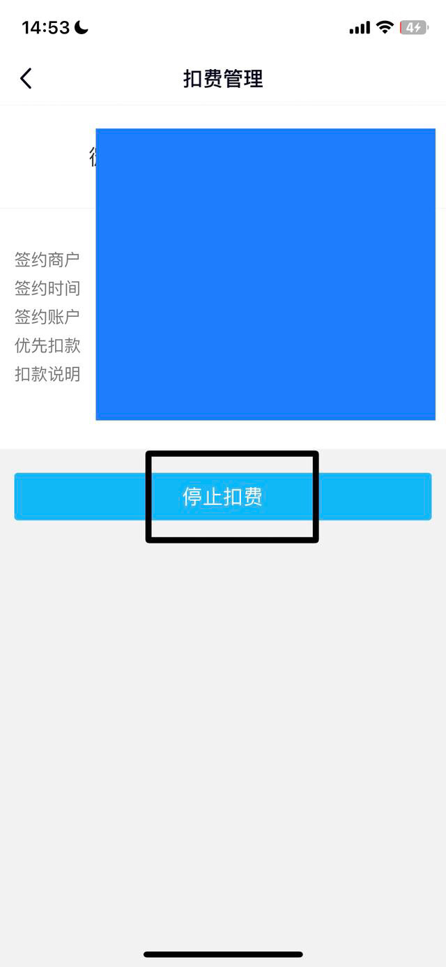 如何退订qq会员_如何退订QQ会员