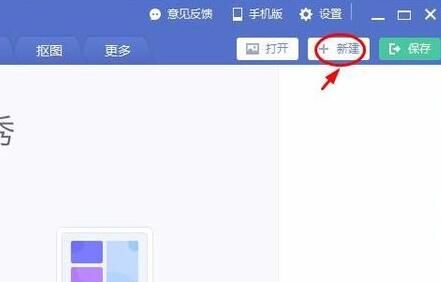图片透明度_图片透明度怎么设置