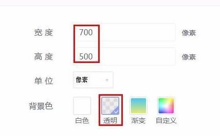 图片透明度_图片透明度怎么设置