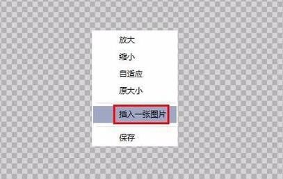 图片透明度_图片透明度怎么设置