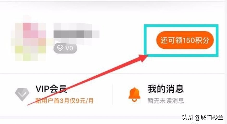 芒果tv会员免费领取_芒果tv会员免费领取7天