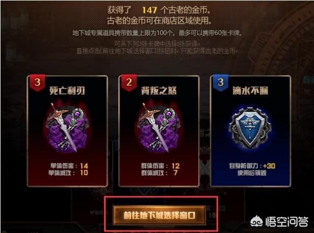 dnf无限_dnf无限点券版