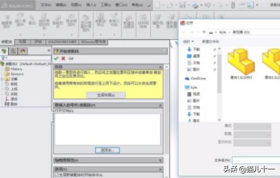 怎么做那个视频教程动漫_怎么做那个视频教程动漫版