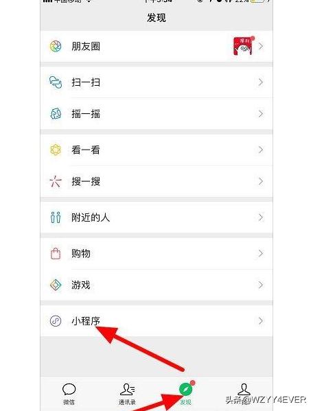 微信如何办理健康码_微信如何办理健康码申请