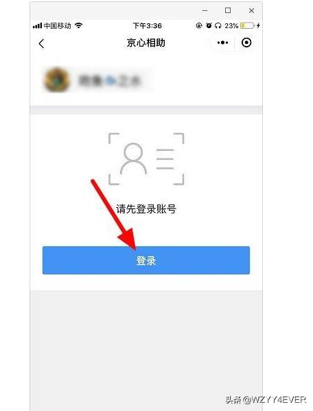 微信如何办理健康码_微信如何办理健康码申请