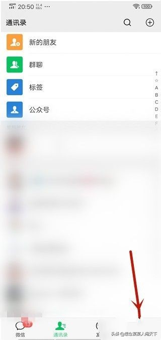 微信如何办理健康码_微信如何办理健康码申请