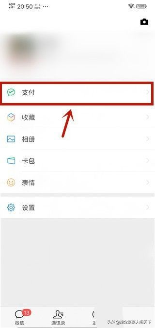 微信如何办理健康码_微信如何办理健康码申请
