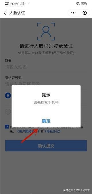 微信如何办理健康码_微信如何办理健康码申请